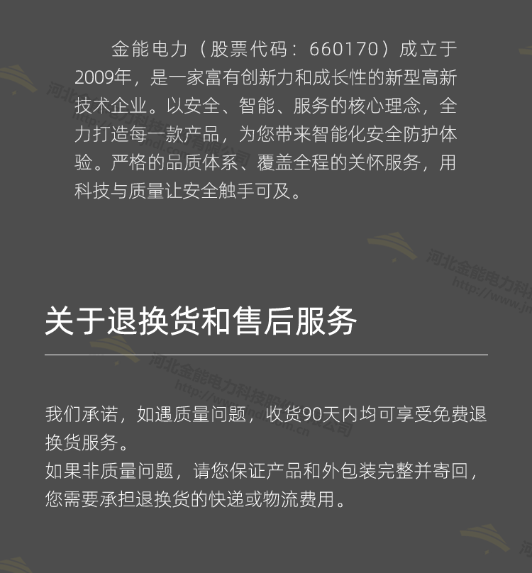 全新升級(jí)編織無氧銅高壓接地線_14.png