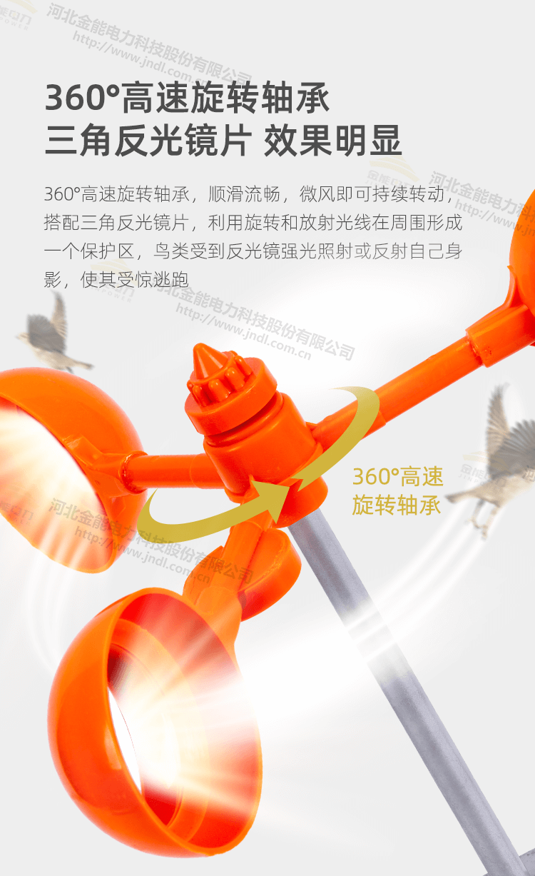 風(fēng)力驅(qū)鳥(niǎo)器新_06.png