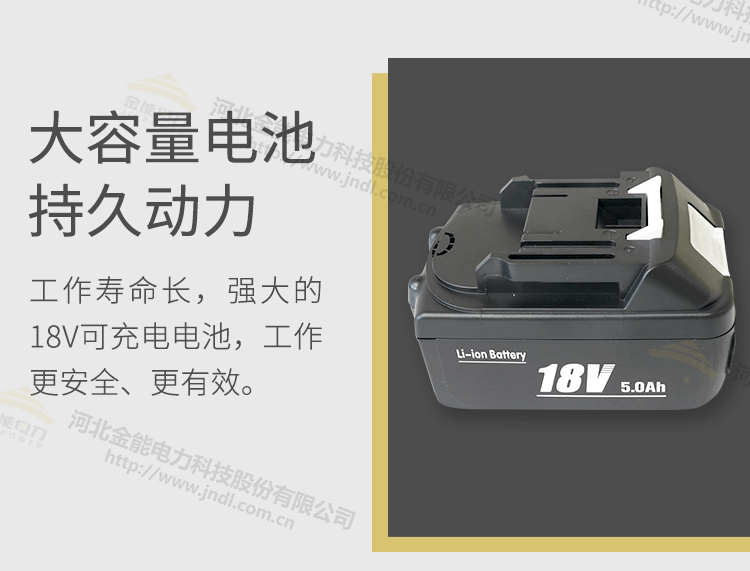 工程耐用款電動線纜剪_07.png