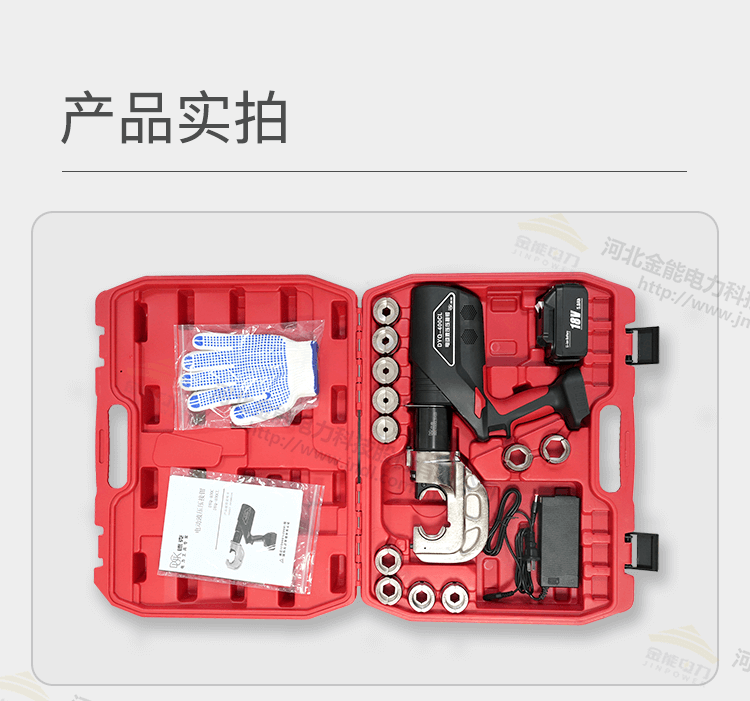 工程耐用款電動(dòng)液壓鉗DYQ-400CL_10.png