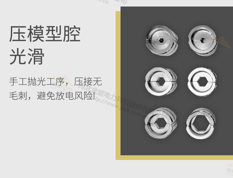 迷你便攜款電動(dòng)液壓鉗_09.png